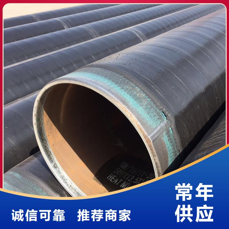 現(xiàn)貨銷售天然氣3pe防腐鋼管實(shí)力老廠