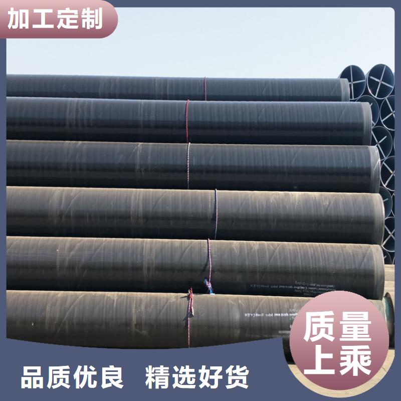 優選：輸水tpep防腐鋼管廠家介紹