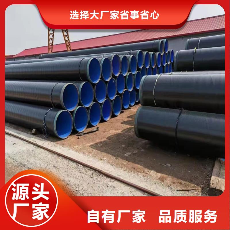 tpep防腐無縫鋼管廠家