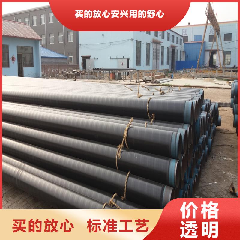 大口徑3pe防腐鋼管本地廠家供貨