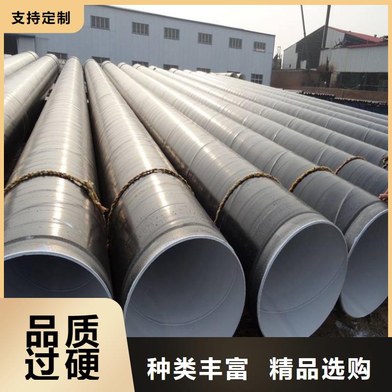 預制tpep防腐鋼管供應正規廠家