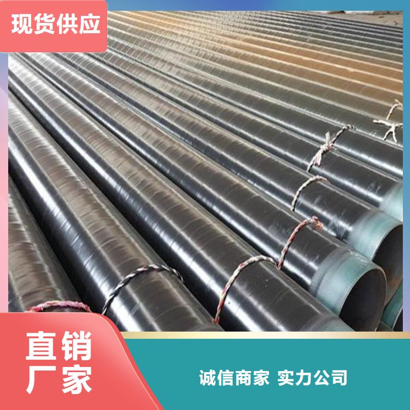 大口徑tpep防腐鋼管廠家