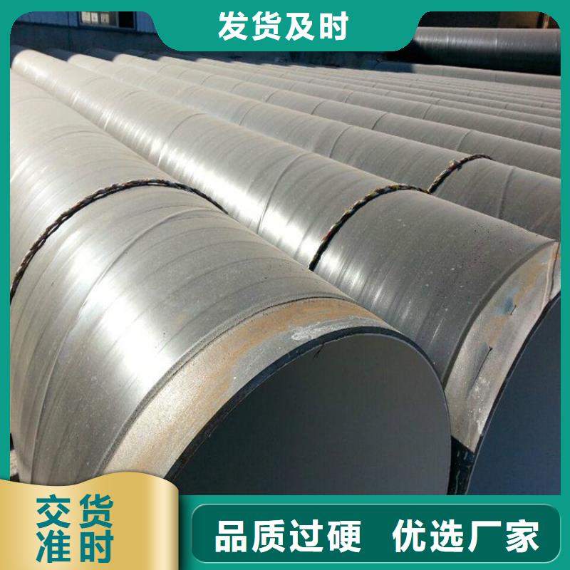 預制tpep防腐鋼管廠家支持定制