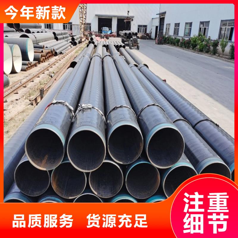 tpep防腐螺旋鋼管訂制廠家