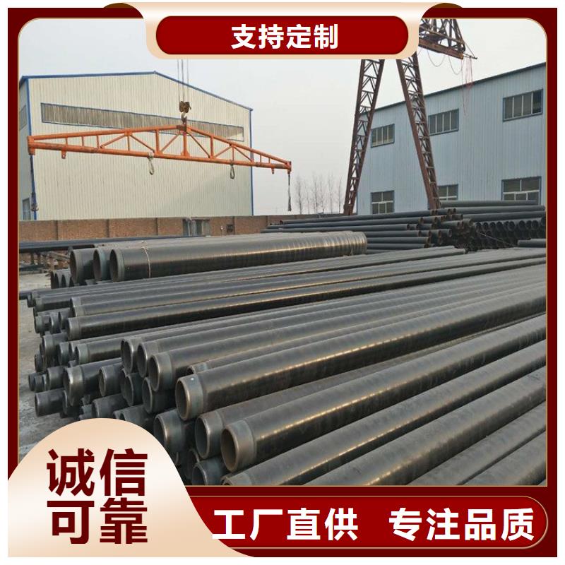 3pe防腐鋼管小口徑保溫管支持定制批發