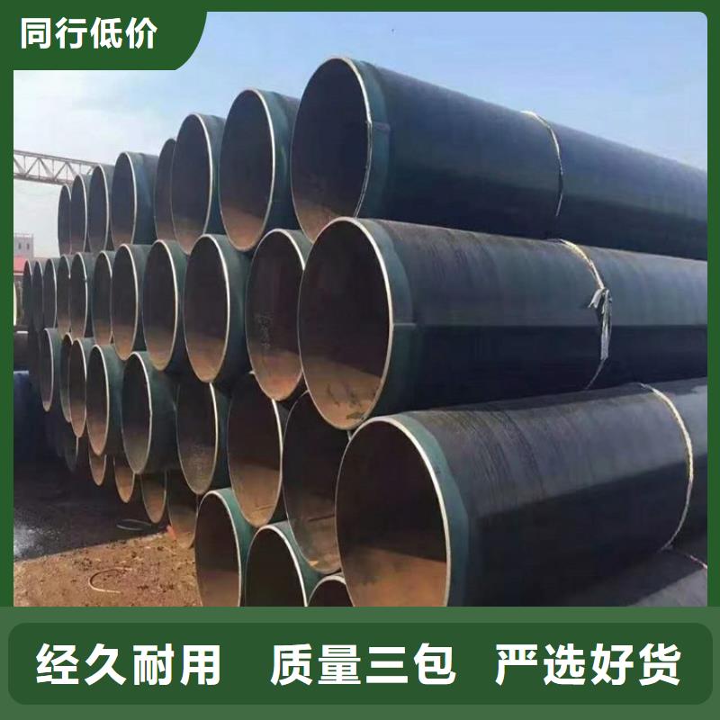 優選：3層pe防腐鋼管廠家供應