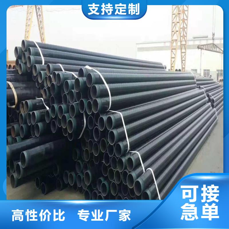 大口徑TPEP防腐鋼管生產基地廠家