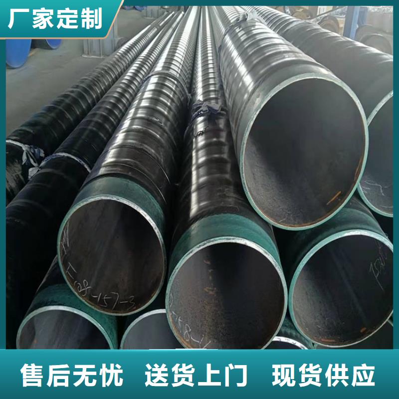 3pe防腐鋼管聚氨酯保溫鋼管種類豐富