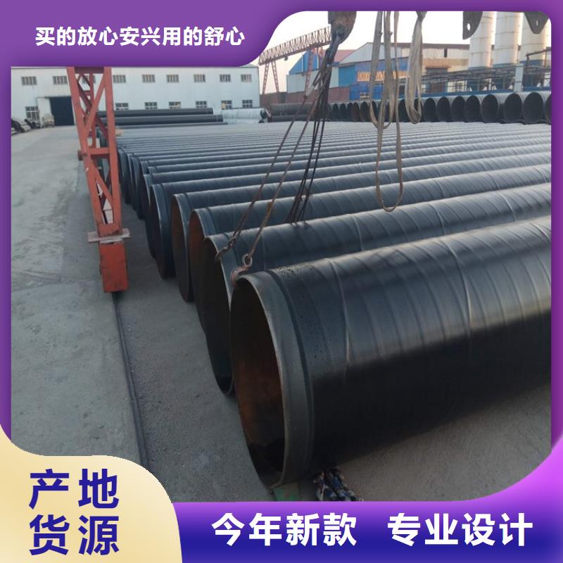 管道排水tpep防腐鋼管廠家現(xiàn)貨