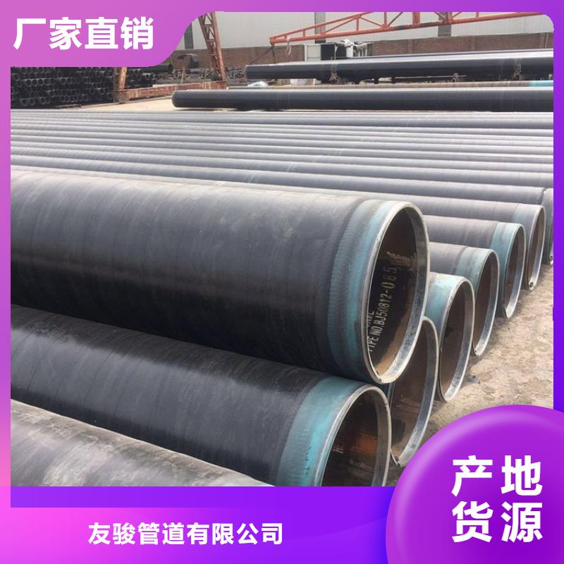 優選：排水3pe防腐鋼管本地廠家