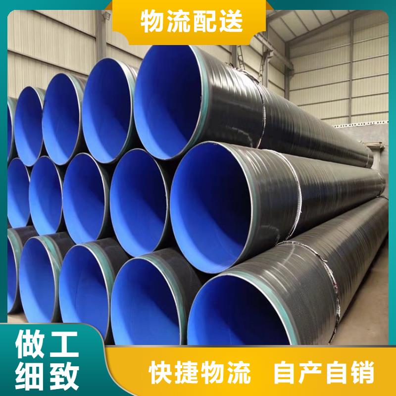 3pe防腐鋼管給水涂塑鋼管專業廠家