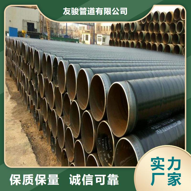tpep防腐螺旋鋼管供應(yīng)廠家在線報(bào)價(jià)