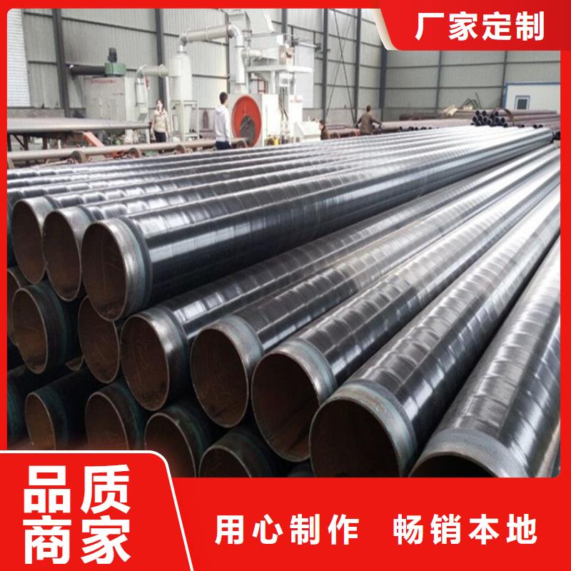 小口徑TPEP防腐鋼管歡迎訂購(gòu)廠家