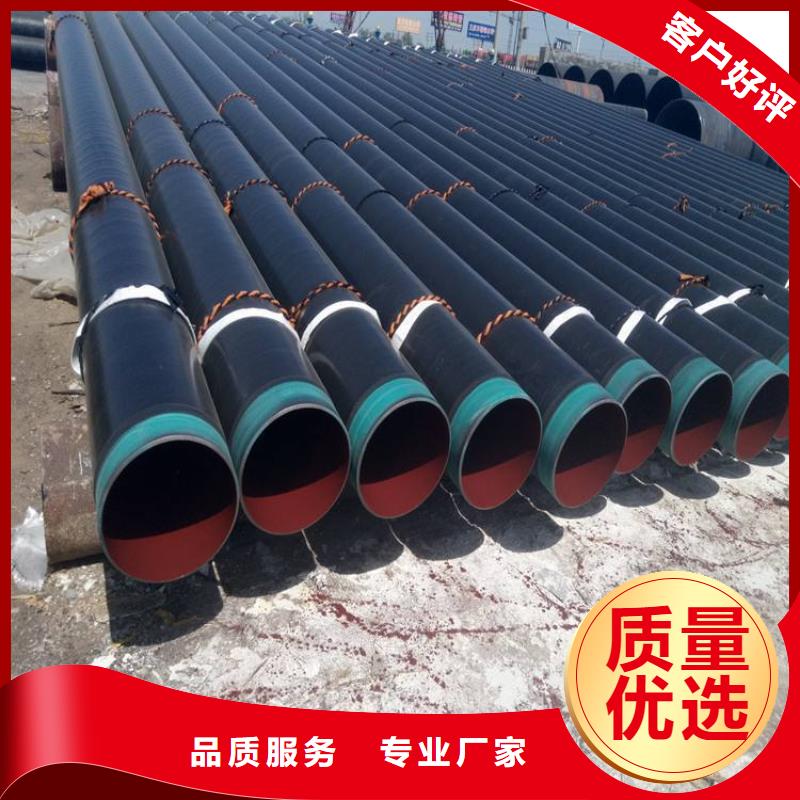 3pe燃?xì)夥栏摴軓S家現(xiàn)貨供應(yīng)