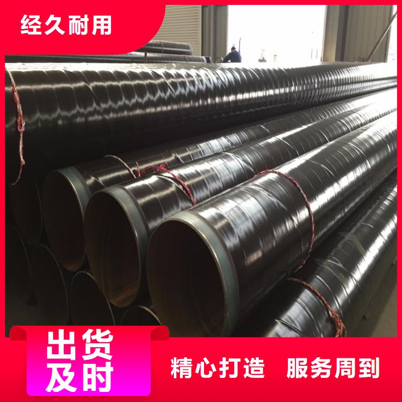 優(yōu)選排水3pe防腐鋼管廠家報(bào)價(jià)