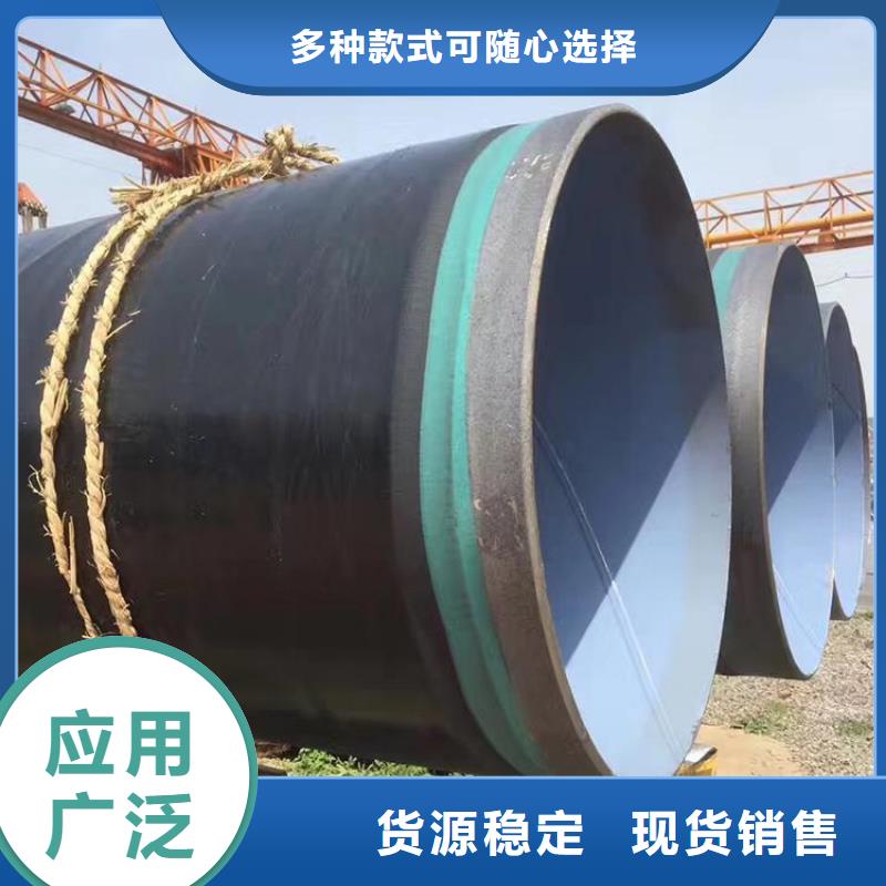 TPEP防腐钢管供应厂家报价