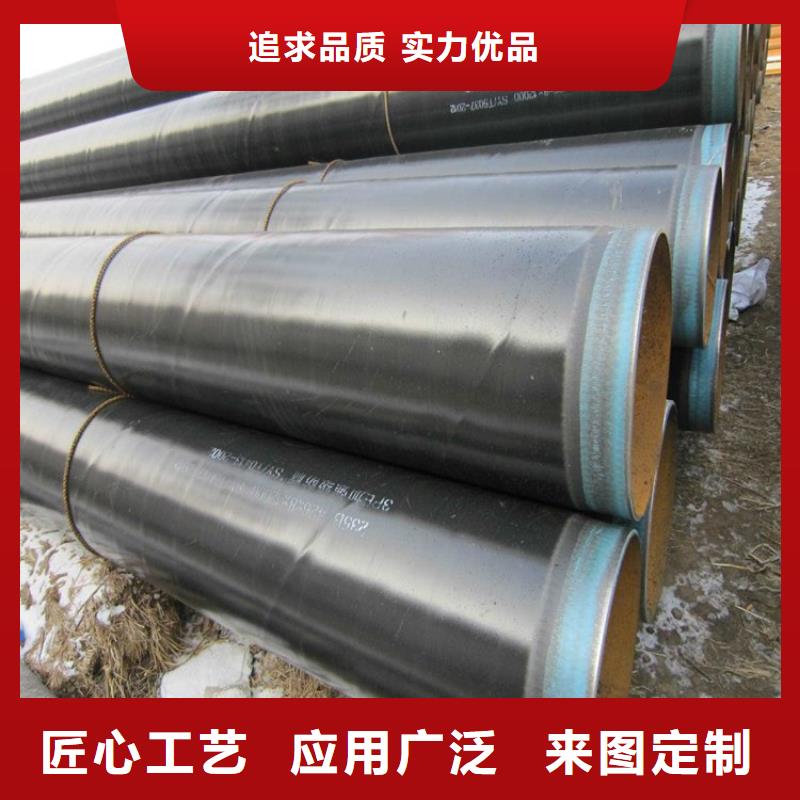 3PE防腐鋼管實力廠家