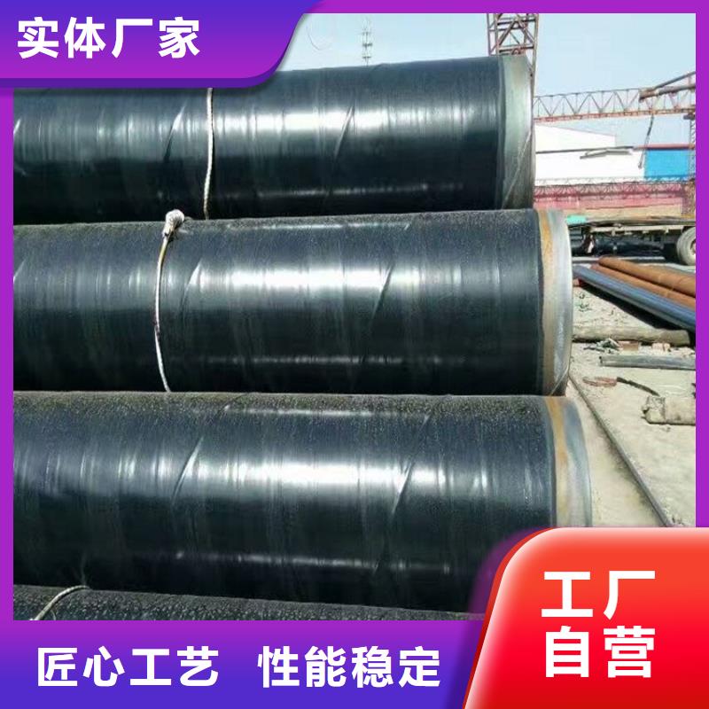 給水3pe防腐鋼管廠家