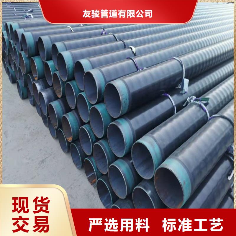 國標3pe防腐鋼管廠家直供