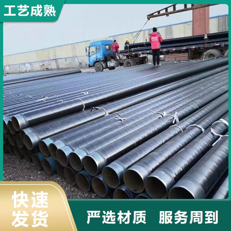 3pe防腐鋼管3PE防腐鋼管廠家廠家直接面向客戶