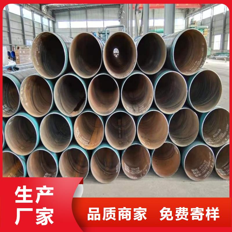 3層pe防腐鋼管廠家