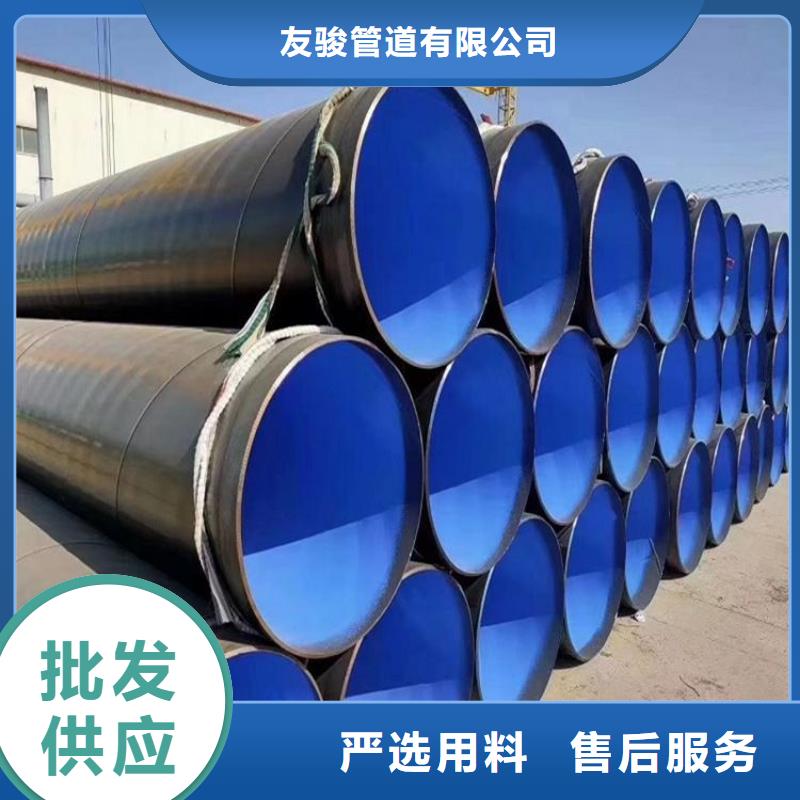 排水3pe防腐鋼管廠家直銷