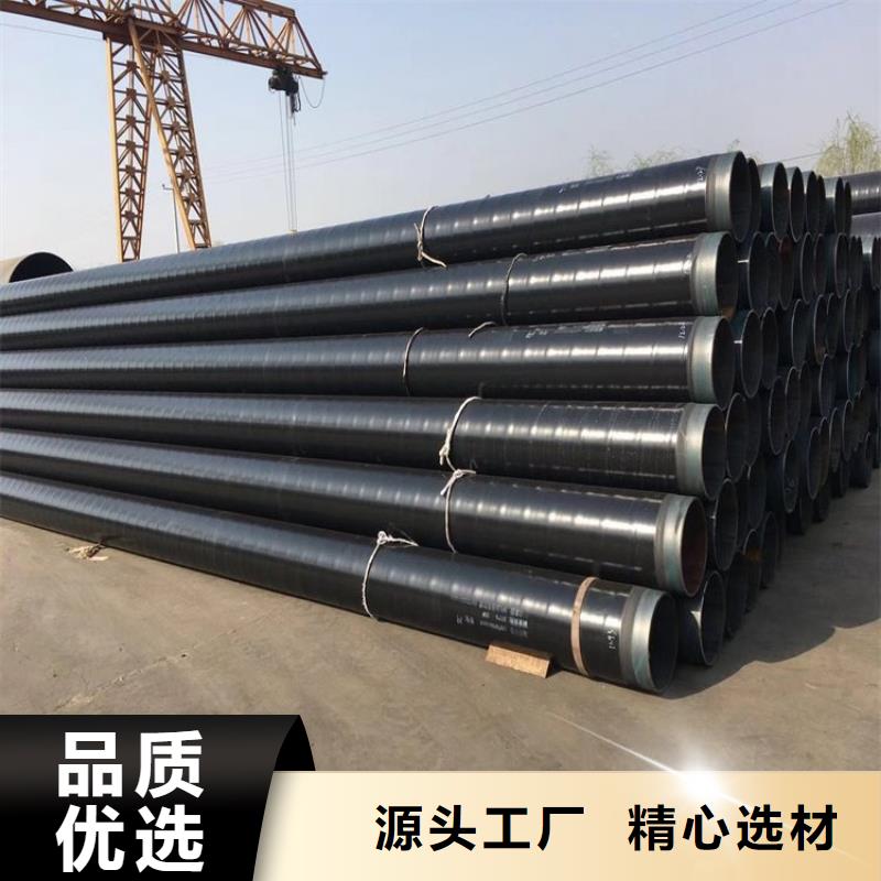 tpep防腐無縫鋼管廠家