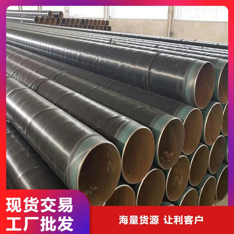 3pe防腐鋼管3pe防腐鋼管廠家品質值得信賴
