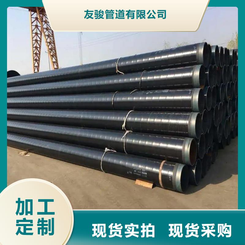 供水tpep防腐鋼管廠(chǎng)家來(lái)樣定制