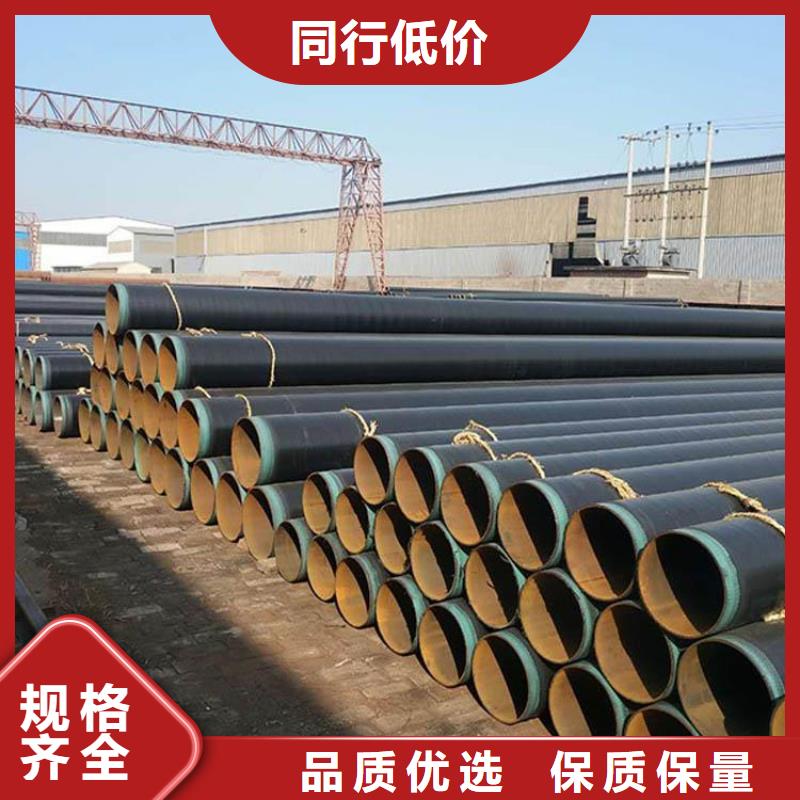 3pe防腐無縫鋼管廠家直銷