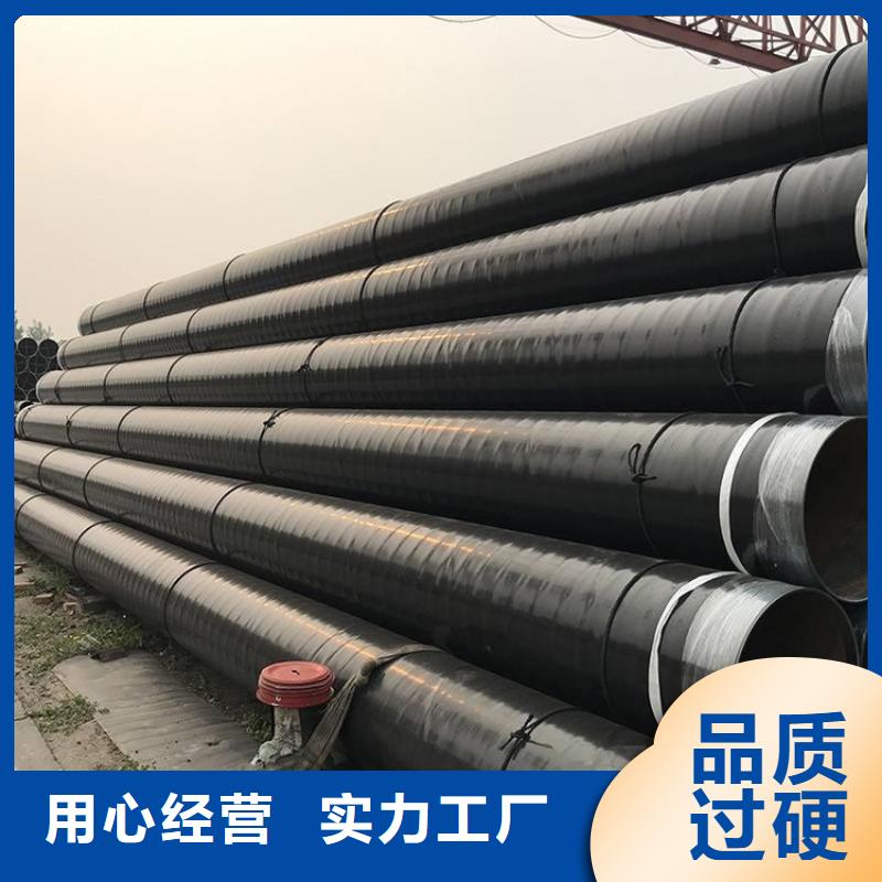 3PE防腐管可定制廠家