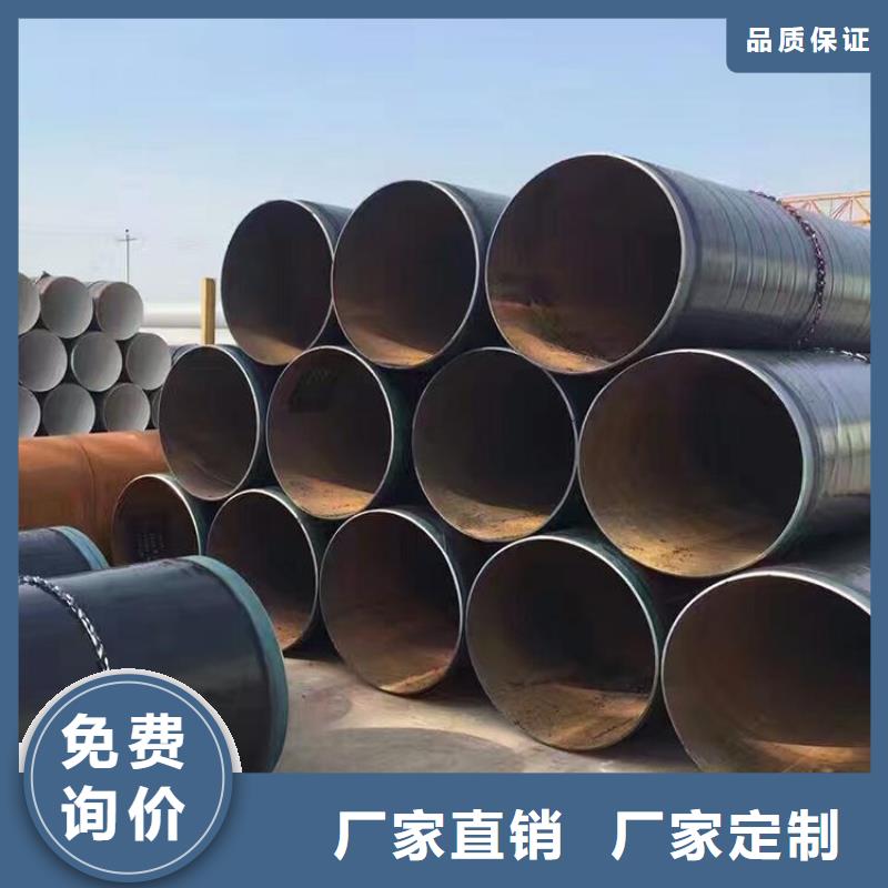 tpep防腐螺旋鋼管供應廠家成功案例
