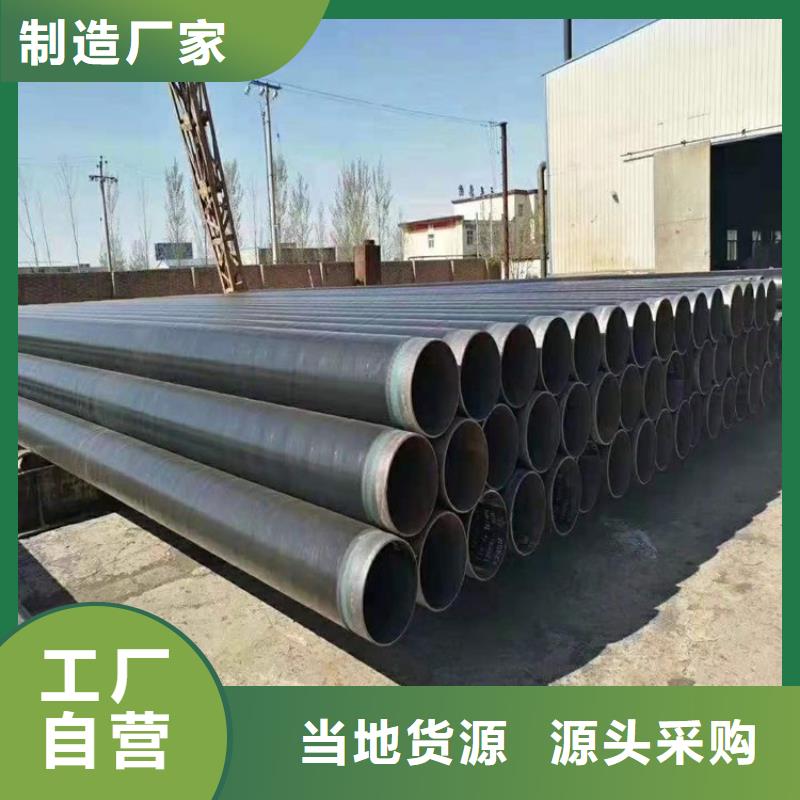 大口徑3pe防腐鋼管本地廠家供貨