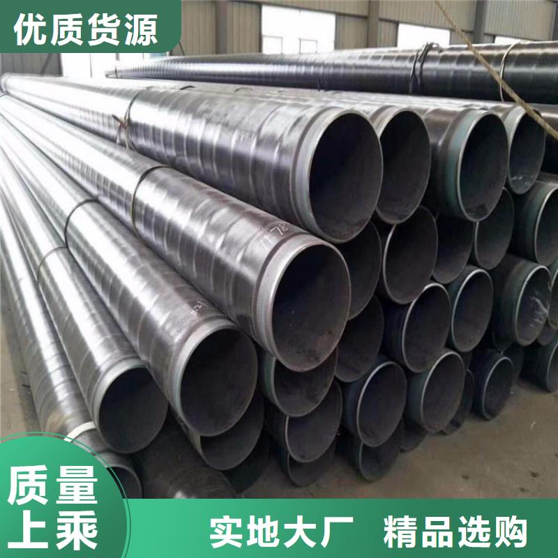 小口径tpep防腐钢管厂家施工