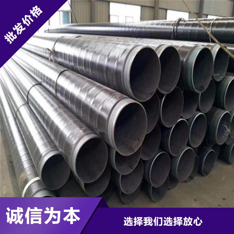 3pe防腐無縫鋼管廠家直銷