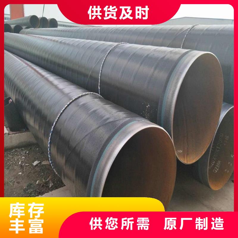 3pe防腐螺旋鋼管廠家直供