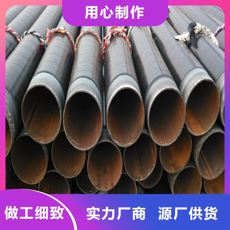 大口徑TPEP防腐鋼管生產基地廠家
