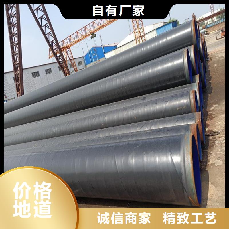 【3pe防腐钢管DN200泡沫保温管国标检测放心购买】