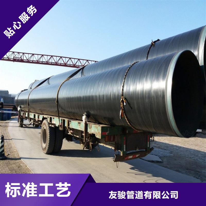 優(yōu)選燃?xì)?pe防腐鋼管廠家電話