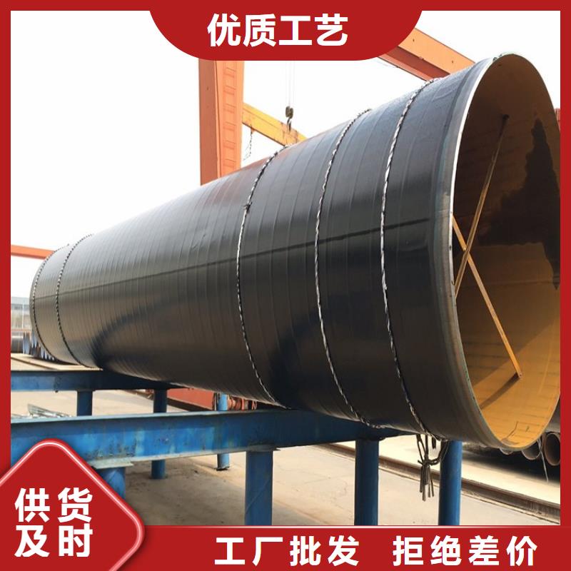 天然氣3pe防腐鋼管工廠直銷