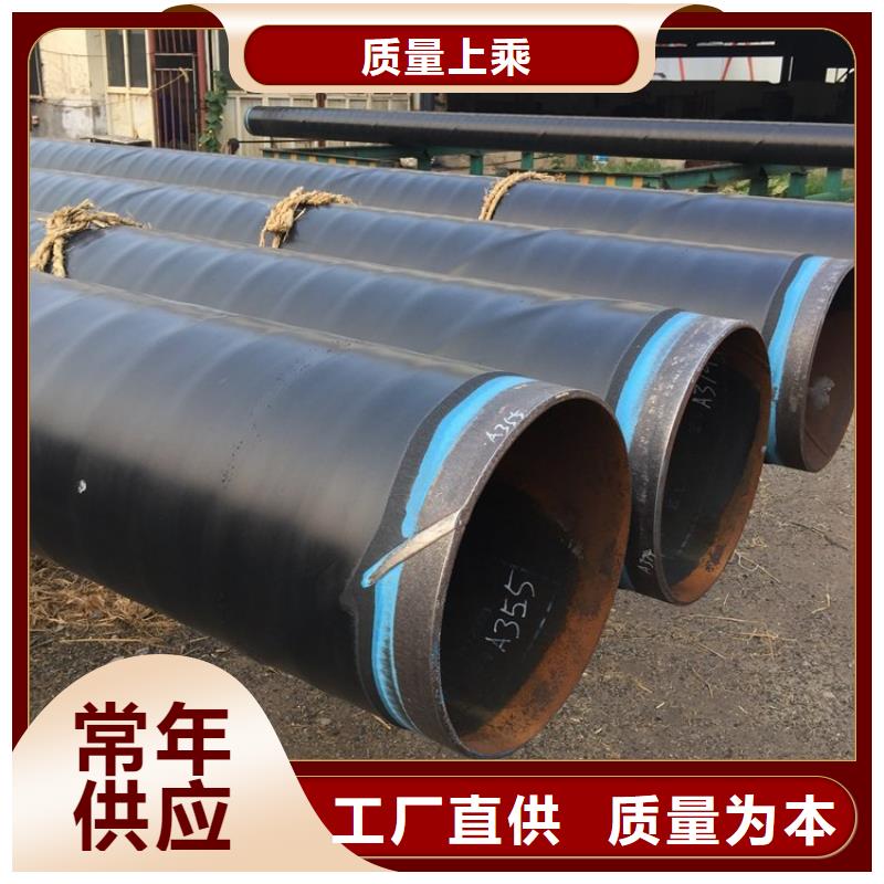 三層PE防腐鋼管正規廠家