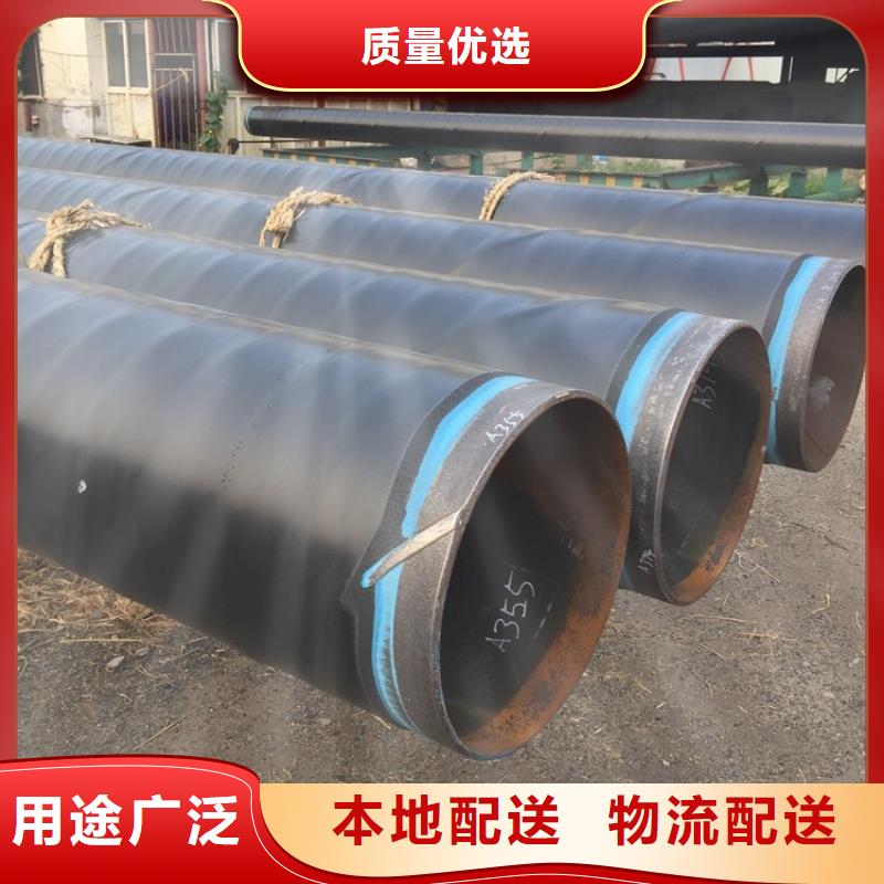 tpep防腐螺旋鋼管供應(yīng)廠家在線報(bào)價(jià)