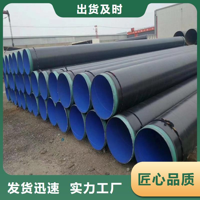 排水3pe防腐鋼管實力老廠