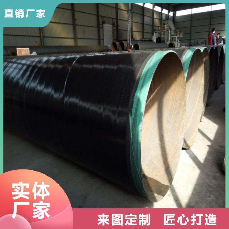 直埋TPEP防腐鋼管歡迎訂購(gòu)廠家