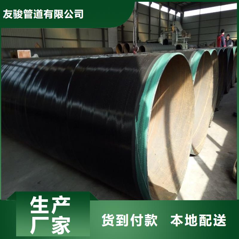 3pe防腐鋼管黑夾克管保溫鋼管聯(lián)系廠家