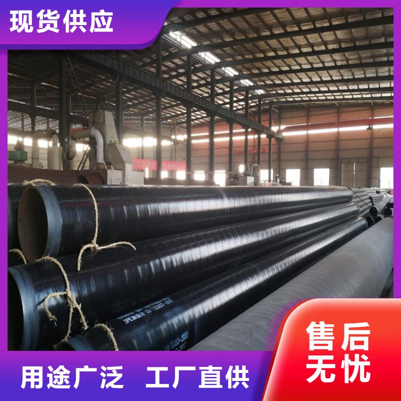 加強級tpep防腐鋼管廠家成功案例