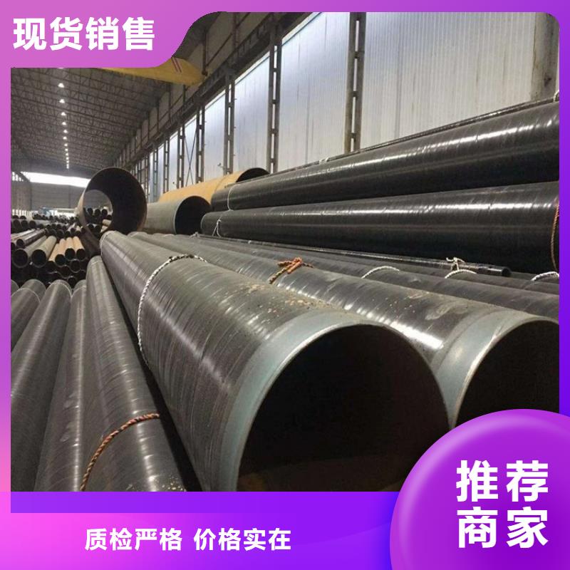 優選直埋tpep防腐鋼管實力老廠