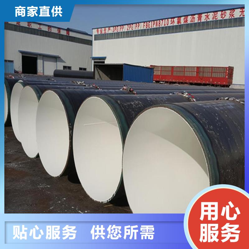 供水tpep防腐鋼管質量放心廠家