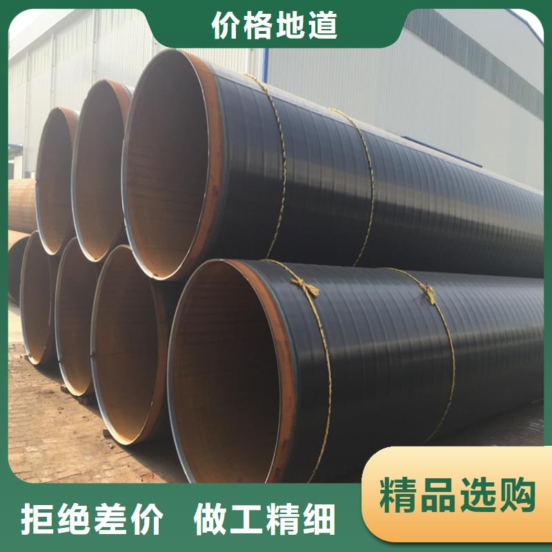 tpep防腐無縫鋼管廠家