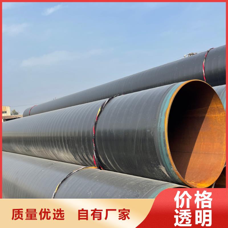 TPEP防腐管在線報價廠家